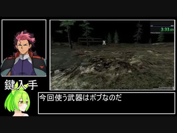 [Choo Choo Charles] RTA ボブチャート 27:02.34
