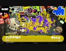 スプラ3　ガチマッチ　プラコラ視点