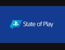本編 Full ver.【プレイステーションダイレクトState of Play | 2023/2/24|】