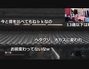 2023年02月23日 【Ps5】大仏さんとsekiroを完全初見で寝ないでクリアしたい30時間経過(Lv340386482) 大ちゃんマン(大司教) 監獄放送ex(Co5651080) 001