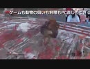 2023年02月23日 【Ps5】大仏さんとsekiroを完全初見で寝ないでクリアしたい30時間経過(Lv340386482) 大ちゃんマン(大司教) 監獄放送ex(Co5651080) 002
