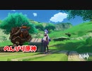 【原神 ‐Genshin‐】甘雨ちゃんの超仕事シリーズ362！雑談しながらデイリー消費してく！【Part866】