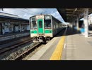 常磐線のグルメレース【富士急リスペクト】