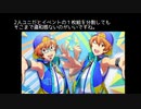 SR【楽しく弾んで】蒼井悠介【準備運動は念入りに】蒼井享介【サイスタ/カード16】