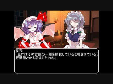 【ＭＨＷ：ＩＢ】呼び戻されてアステラ　第三十一話オープニング【東方】