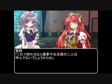 【ＭＨＷ：ＩＢ】呼び戻されてアステラ　第三十一話終了後【東方】