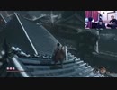 2023年02月23日 【Ps5】大仏さんと藪さんでsekiroを完全初見で寝ないでクリアしたい～36時間経過～(Lv340389295) 大ちゃんマン(大司教) 監獄放送ex(Co5651080)