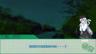 【ボイロTRPG】6版CoC「紅の天使」part5 終【仮想リプレイ】