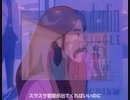 Don't you see!／ドラゴンボールGT ED