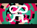 【ゲキヤク】咒（まじない）【UTAUカバー】 ＋ UST