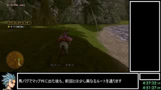 DQ11S Steam版 すべての敵が強いRTA 5:33:55(without loads) part6