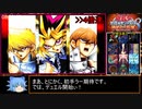 遊戯王 デュエルモンスターズ8 破滅の大邪神 RTA 8時間29分26秒 part15 【前編】