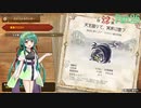 自由に遊ぶ モンスターハンターライズ：サンブレイク part26【VOICEROID実況】