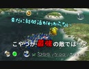 【ピクミン】良い部下に恵まれた男【実況】 Part20
