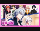 【アイナナ】6部を全力で楽しむ男の初見実況プレイ Part12【IDOLiSH7】