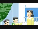 【実況】塊魂アンコール始めました part2