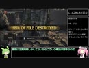 【ダークソウル3】L1L2R1R2禁止でクリアする Part2【ずんだもん実況】