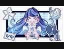 【MV】Luv Rendezvous / 七海うらら