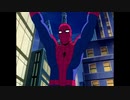 TAS版スパイダーマン「ジャーン！！」