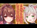 exVOICEでしりとり対決【ボイスマテリアルを使おう祭】