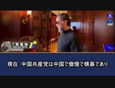 2023 年 2 月 9 日 郭文貴Gettr: 米国におけるCCP の浸透は、私たちのケースを通じ、徹底的に調査されます。
