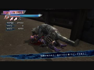 【リョナ】犬にガブガブされるあやね！【ninja gaiden Σ2】【※閲覧注意】