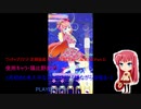 ワッチャプリマジ! 定期録画 #071(第8章(スタジオ編第3章)Part.3後編)