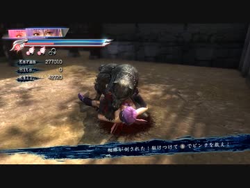 【リョナ】犬にガブガブされるあやね！(別アングル)【ninja gaiden Σ2】【※閲覧注意】