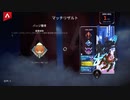 【APEX実況】クラブ フルパランクマ 援軍排除 (PS5) with ふぁるさん みーくん