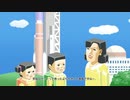 【実況】塊魂アンコール始めました part7