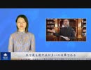 米で最も親中派が多いのは軍である