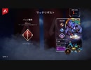 【APEX実況】カタリスト アサシン 部隊壊滅 (PS5)