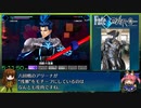Fate/EXTRA  RTA (キャスター) 6:32:51  Part8/10