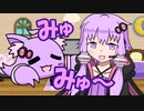 【VOICEROID劇場】あかりダイアリー：くりーちゃーくらぶ