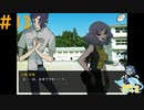 頑張れ入道！イケイケ入道！#13【回顧、来ぬ】