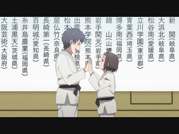 もういっぽん！　第8話　夢の続き