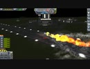 【Kerbal Space Program】足並みをそろえればロケットも飛ぶと思ってた【３月１日　行進曲の日】