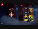 【APEX実況】マッドマギー 5勝目 (PS5)