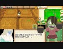 牧場物語つながる新天地クソザコ縛りpart7