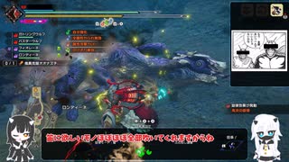 [ゆっくり実況]Lv220傀異討究オオナズチ(克服) 狩猟笛4'47[MHR：SB]