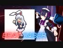 BeatSaber 患部で止まってすぐ溶ける ～ 狂気の優曇華院 [Ex＋] FBT