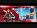 RWBY アロウフェル/RWBY:Arrowfell ゲーム紹介トレーラー