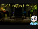 怨霊が蔓延る森の神殿を進め！〈ゼルダの伝説時のオカリナ〉part13