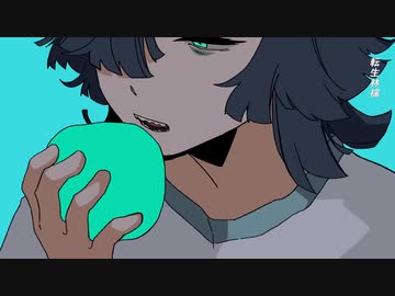 転生林檎/ Muu-ムゥ- (cover)