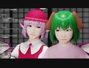 そばかす式 みすちーと響子ちゃんで　この愛を未来へ