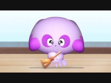 ぷにるんず　第21話　ぷにるんず、みんなでお掃除するん♪