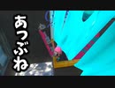 トルネードのよけ方がIQ200すぎるwwwww【スプラトゥーン3】【569日目】