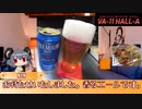 Re:クッキー☆女子寮の晩酌.osake2