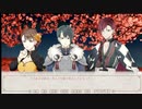 【乙女ゲー】占いと花火と 一刻迷華 Part5 【ノベルゲー】#ゲーム実況