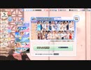 DOAXVV【SSR水着確定ガチャ】2023年２月号